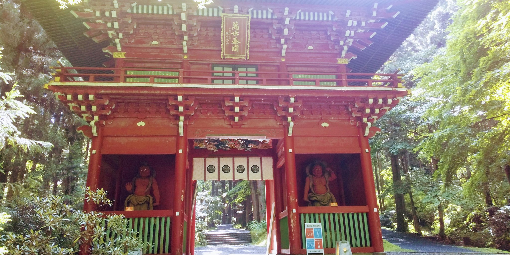 تويتر オリオン على تويتر 茨城県日立市 御岩 おいわ 神社 アポロ14号の宇宙飛行士 エドガー ミッチェル氏 が 宇宙から光の 柱が立っているのを見たと言われている場所のようです しかも 1８８の神様が祀られています また行きたいな 御岩神社 光の