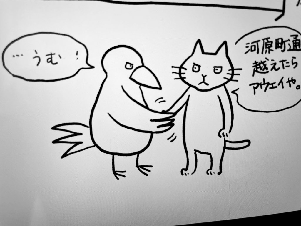 カラスくん Karasukun Twitter カラスくん Karasukun Twitter