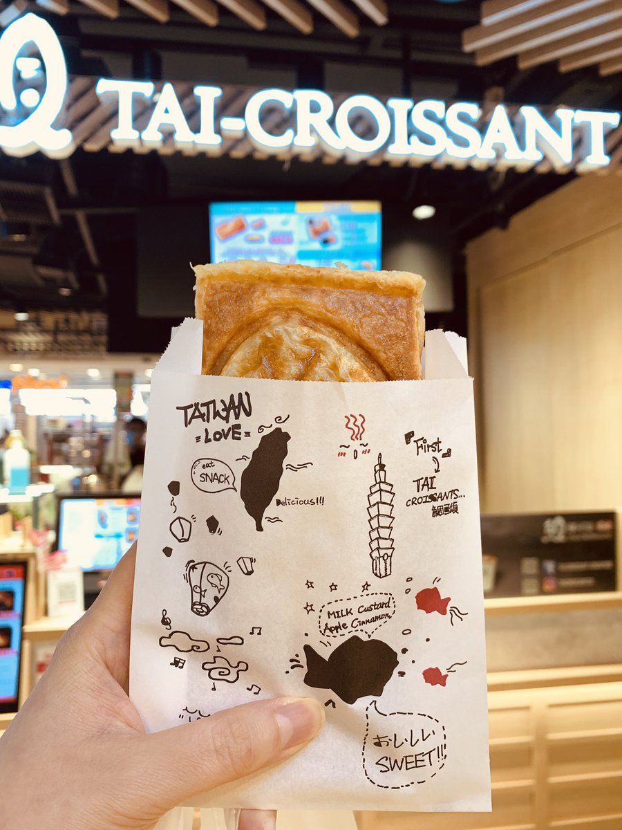 hungryghost2014's tweet photo. Tai-Croissant specializes in taiyaki with croissant skin. There are 13 sweet and savory flavors to choose from, wrapped in more than 80 layers of crispy croissant pastry. https://t.co/qBwxI3UiJr #sgeats #streetfood #snack #japanese #taiyaki #croissant #taiwan #foodie #foodblogger https://t.co/TECq4uILl4