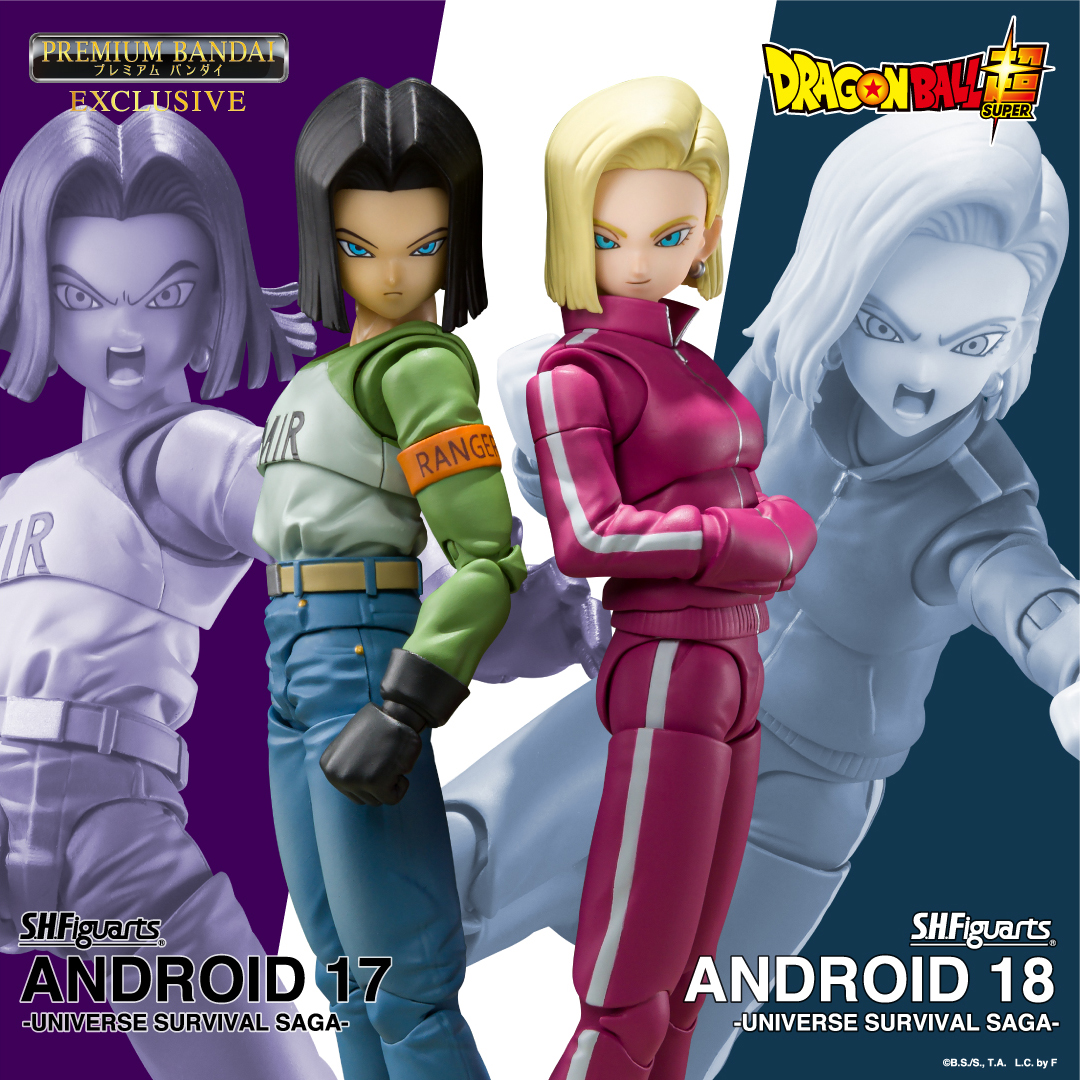 S.H.Figuarts ANDROID 17-UNIVERSE SURVIVAL SAGA-, DRAGON BALL