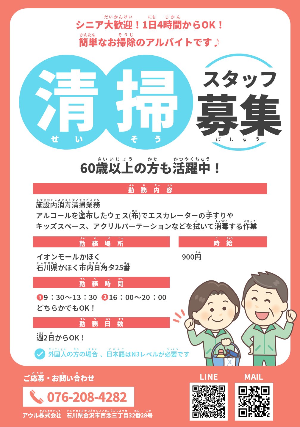 アウル株式会社 Anowl Inc Twitter