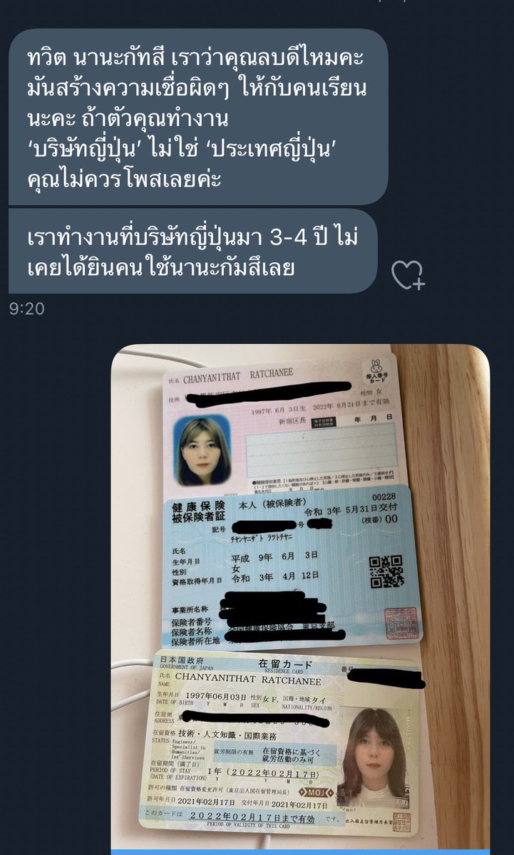 thepo_nyo's tweet image. มีใครสงสัยอะไรอีกไหมคะ