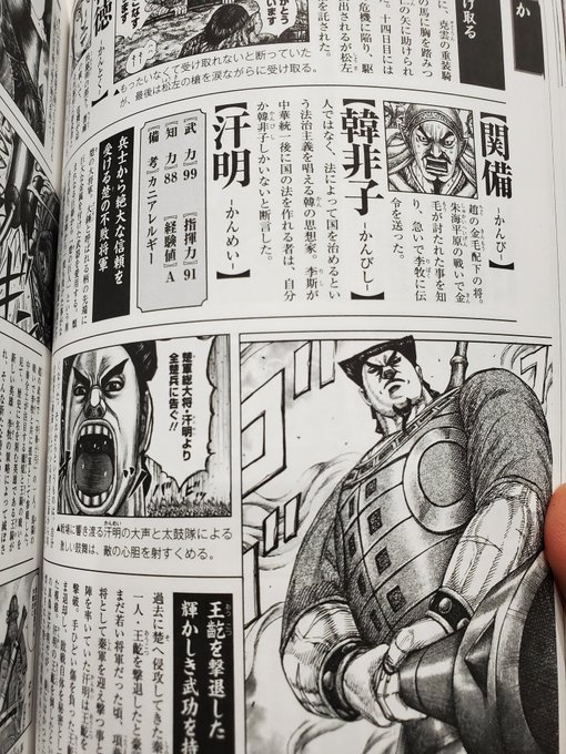原泰久 Harayassaの漫画作品一覧 原泰久 Harayassaの漫画作品一覧