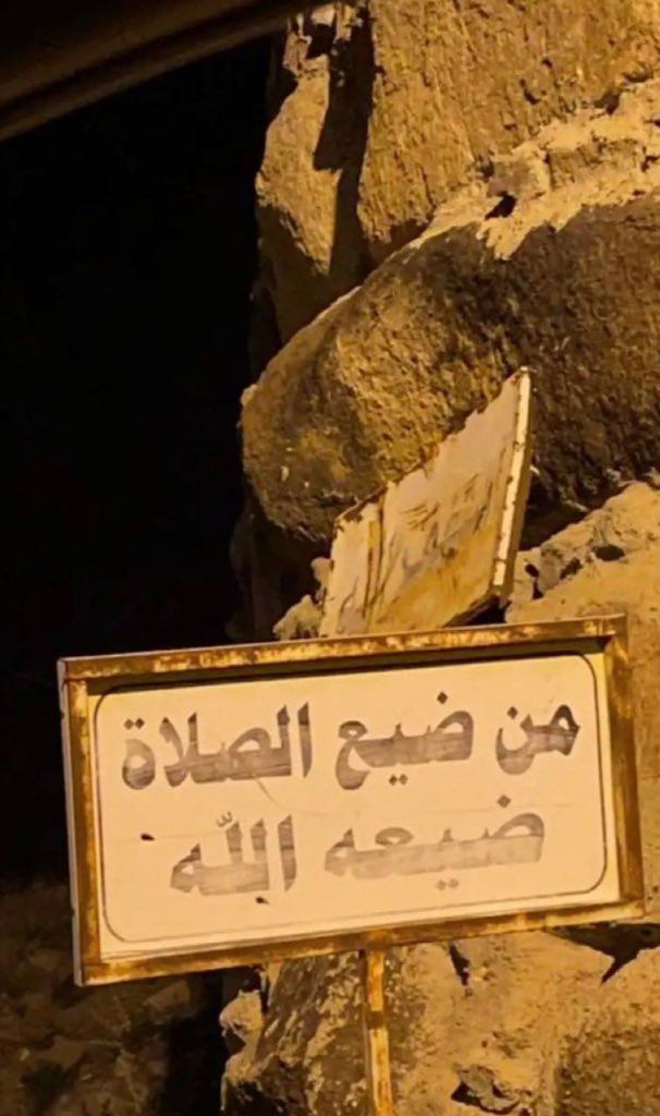 امل (@q4amal) on Twitter photo 