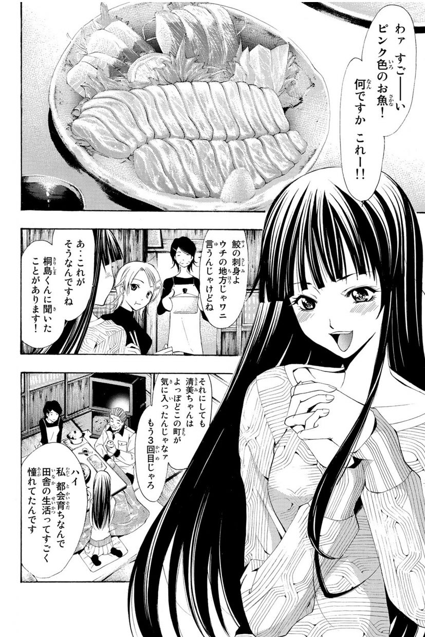 瀬尾公治 瀬尾公治短編集theお風呂回 電子書籍で本日発売です オススメは 君のいる町 18巻限定版にのみ収録された 清美のくる町 美女2人湯けむりグルメ殺人紀行 です それにしてもひどい表紙ですね 瀬尾公治 瀬尾公治短編集theお風呂回 電子書籍で本日発売です オススメは 君のいる町 18巻限定版にのみ収録された 清美のくる町 美女2人湯けむりグルメ殺人紀行 です それにしてもひどい表紙ですね