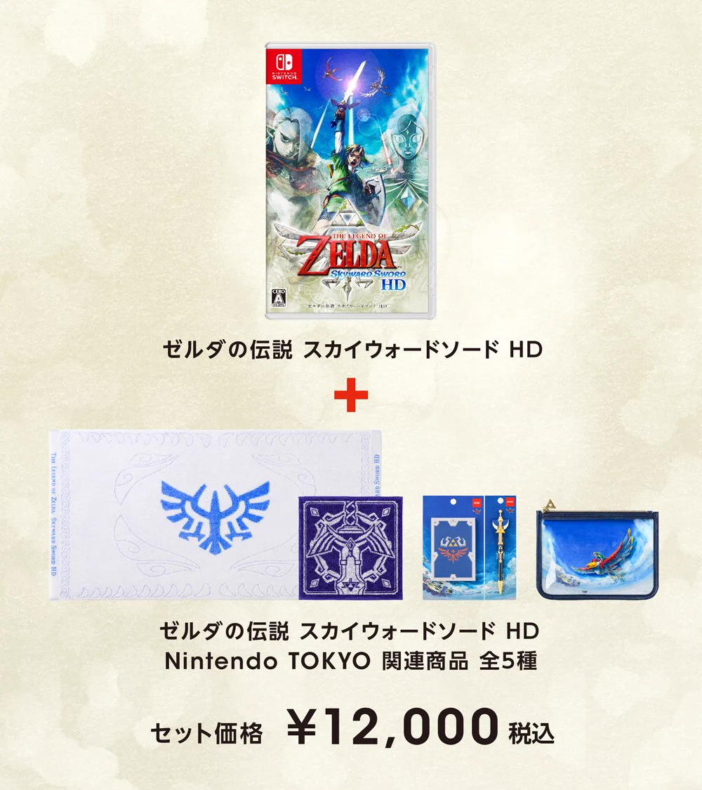 Nintendo TOKYO/OSAKA/KYOTO/FUKUOKA on X: 