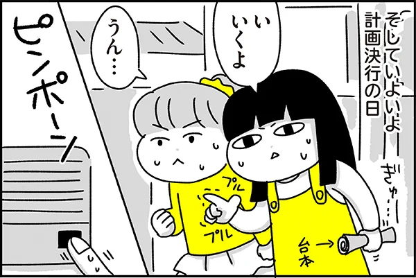 ブログ更新しました。

【コノビー連載】第22回 子どものころの思い出〜犬触らせてください計画〜 - ちょっ子さん https://t.co/YeOQXqdaqf 