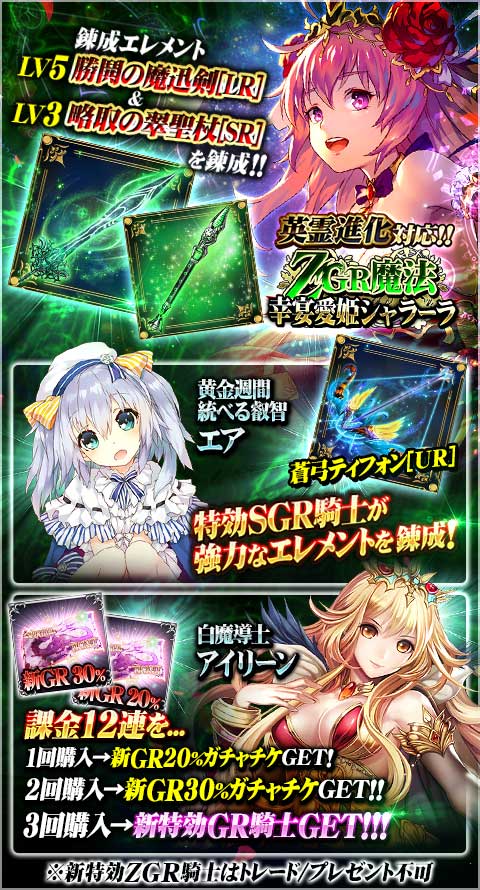 ドラゴンタクティクス ドラタク 公式 Dragontactics توییتر ドラゴンタクティクス ドラタク 公式 Dragontactics توییتر