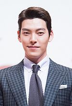 Happy Birthday to Kim Woo-bin     