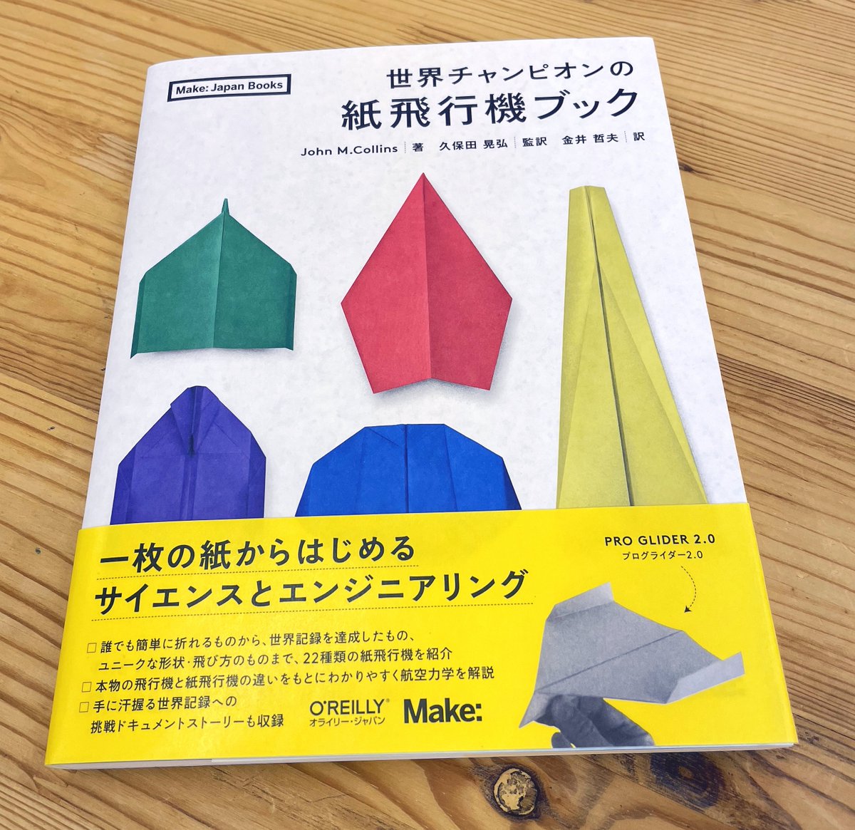 くろいひつじ 読書垢 Blackmophie8 Twitter