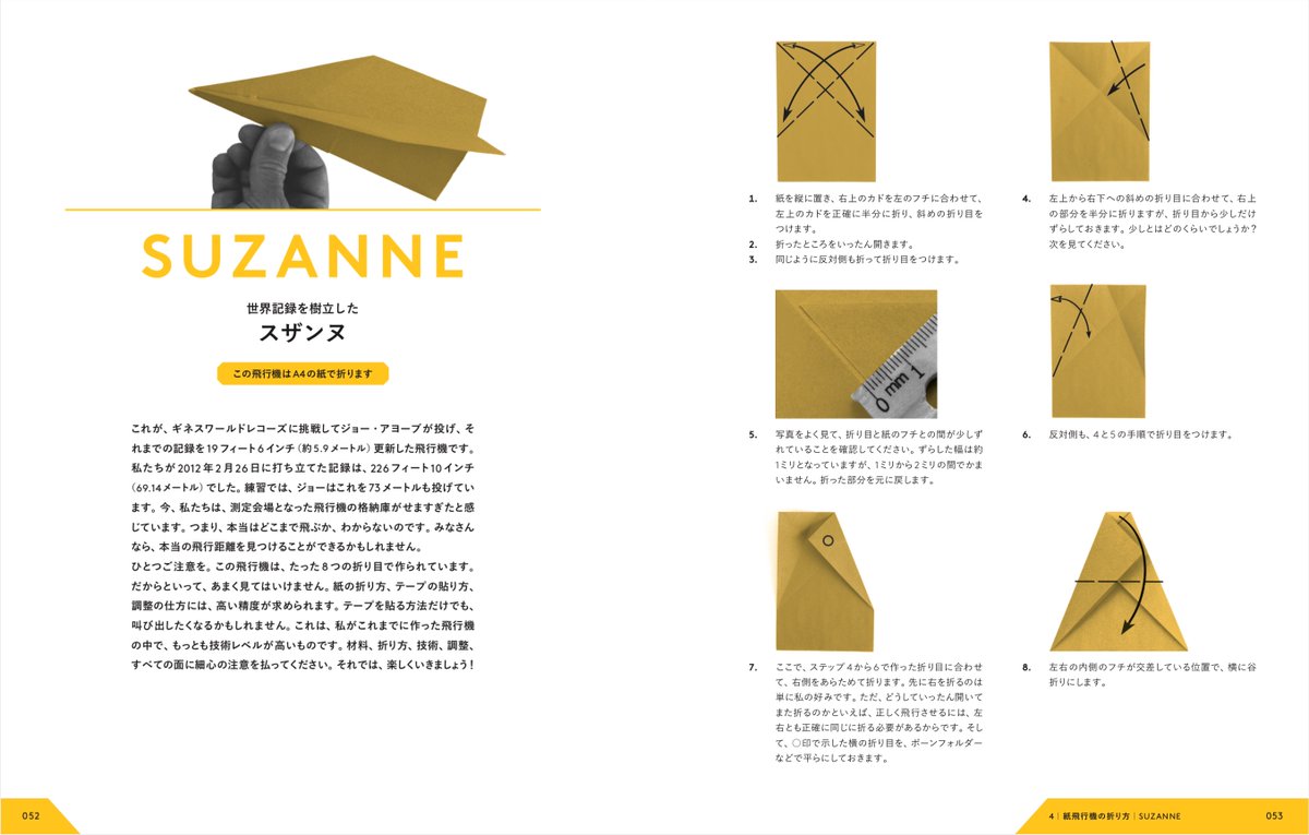 くろいひつじ 読書垢 Blackmophie8 Twitter