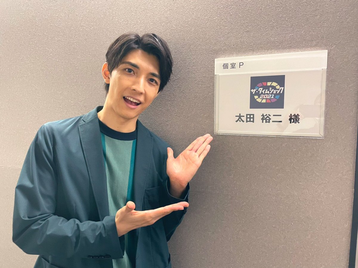 太田裕二 Yj Ota Twitter 太田裕二 Yj Ota Twitter