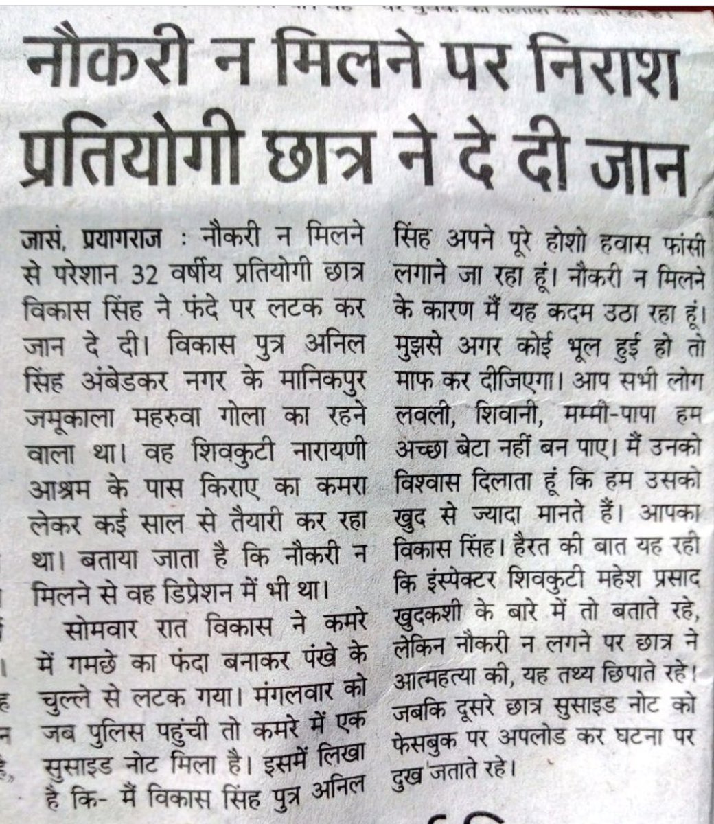 ArunKum88578974's tweet photo. #ssc_hosh_me_aao 
#ssc_jawab_do 
#ssc_release_GD_notification 
#RRB_GROUPD_EXAMDATE https://t.co/5nEe1fyPYS