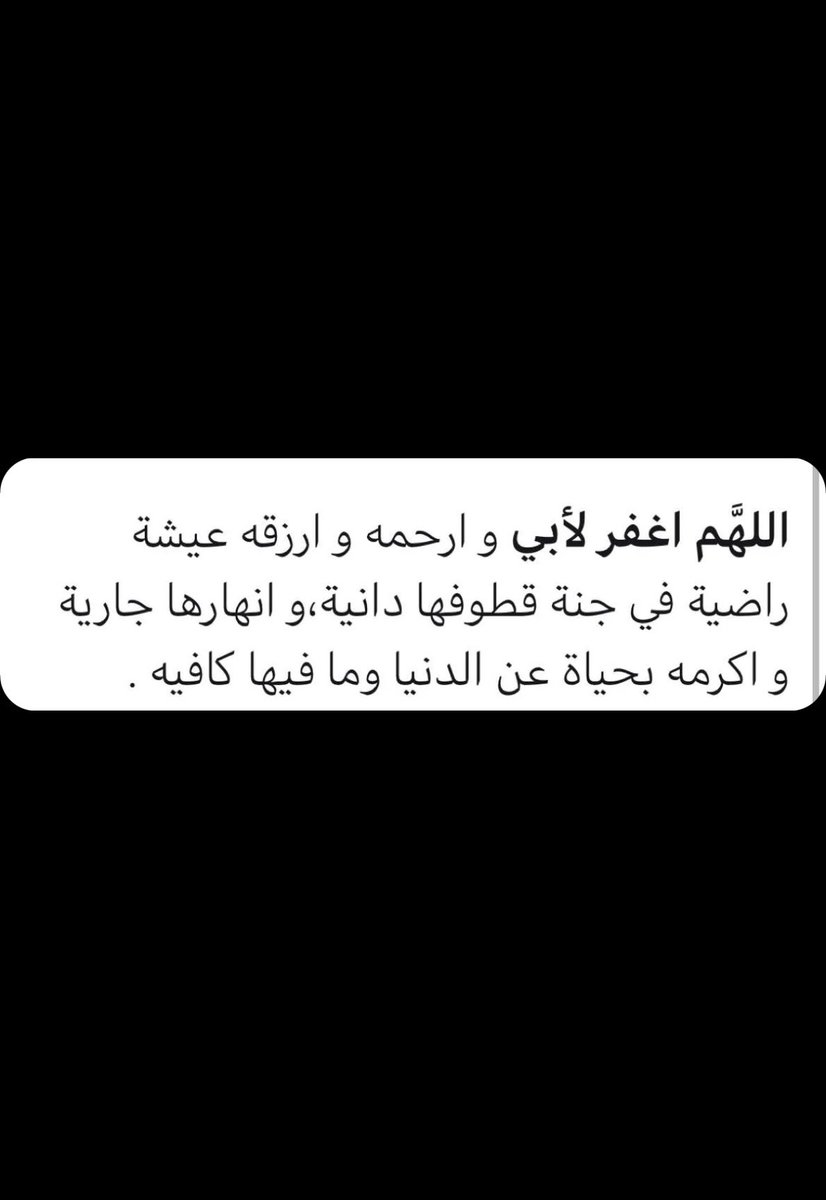 Basma_altamimi's tweet photo. https://t.co/5ikxnlrDNb