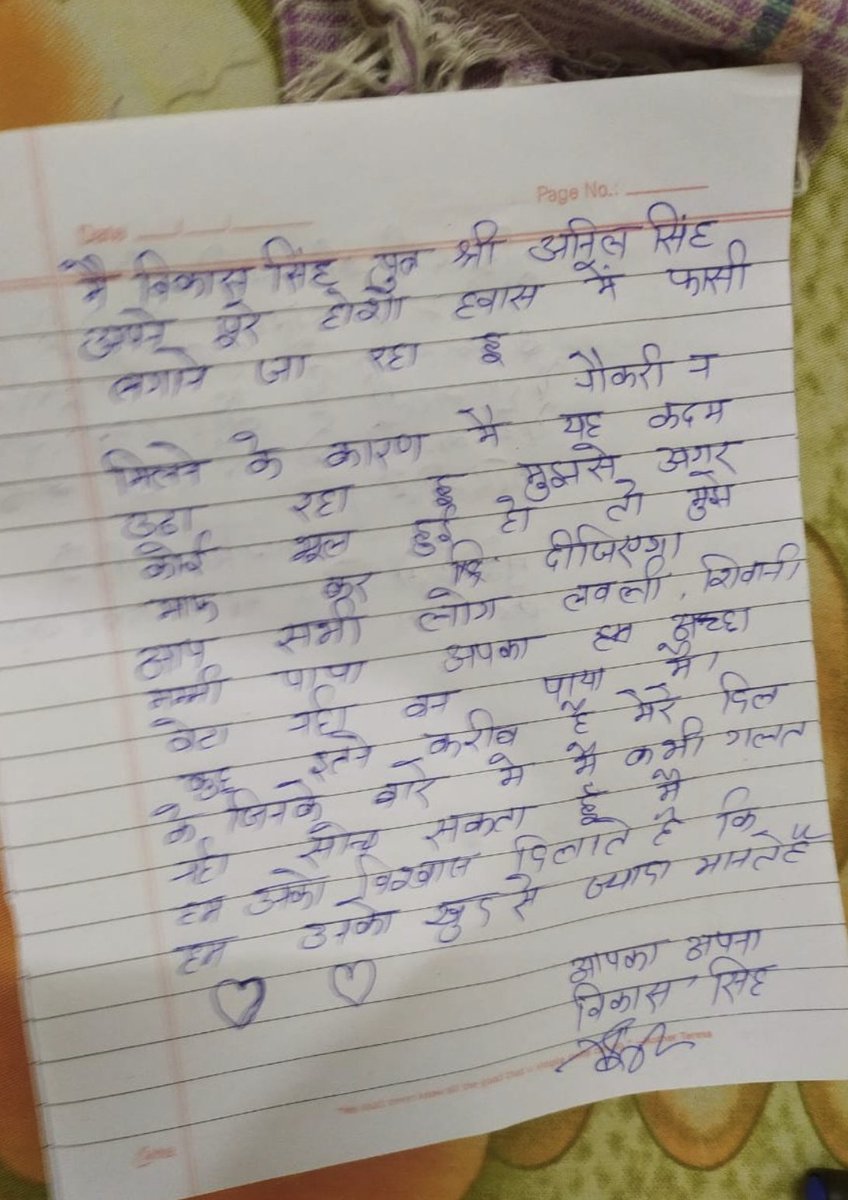 ArunKum88578974's tweet photo. #ssc_hosh_me_aao 
#ssc_jawab_do 
#ssc_release_GD_notification 
#RRB_GROUPD_EXAMDATE https://t.co/5nEe1fyPYS