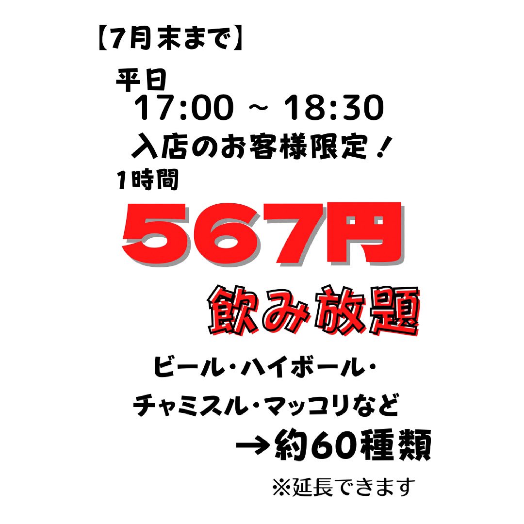 豊田市 韓国料理 テジラボ Dwaeji Lab Twitter 豊田市 韓国料理 テジラボ Dwaeji Lab Twitter