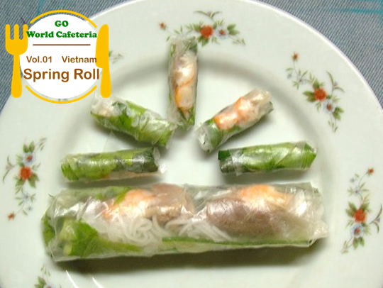 UTokyoKomabaGO's tweet image. ~GO World Cafeteria Vol.1~
【Vietnam in a roll】

Country: Vietnam
Food: Spring roll

Comment: Shrimps, herbs, vermicelli rolled in rice paper, then dipped into fish sauce brings the richness of Vietnamese food.

By: Xuan Truong Trinh