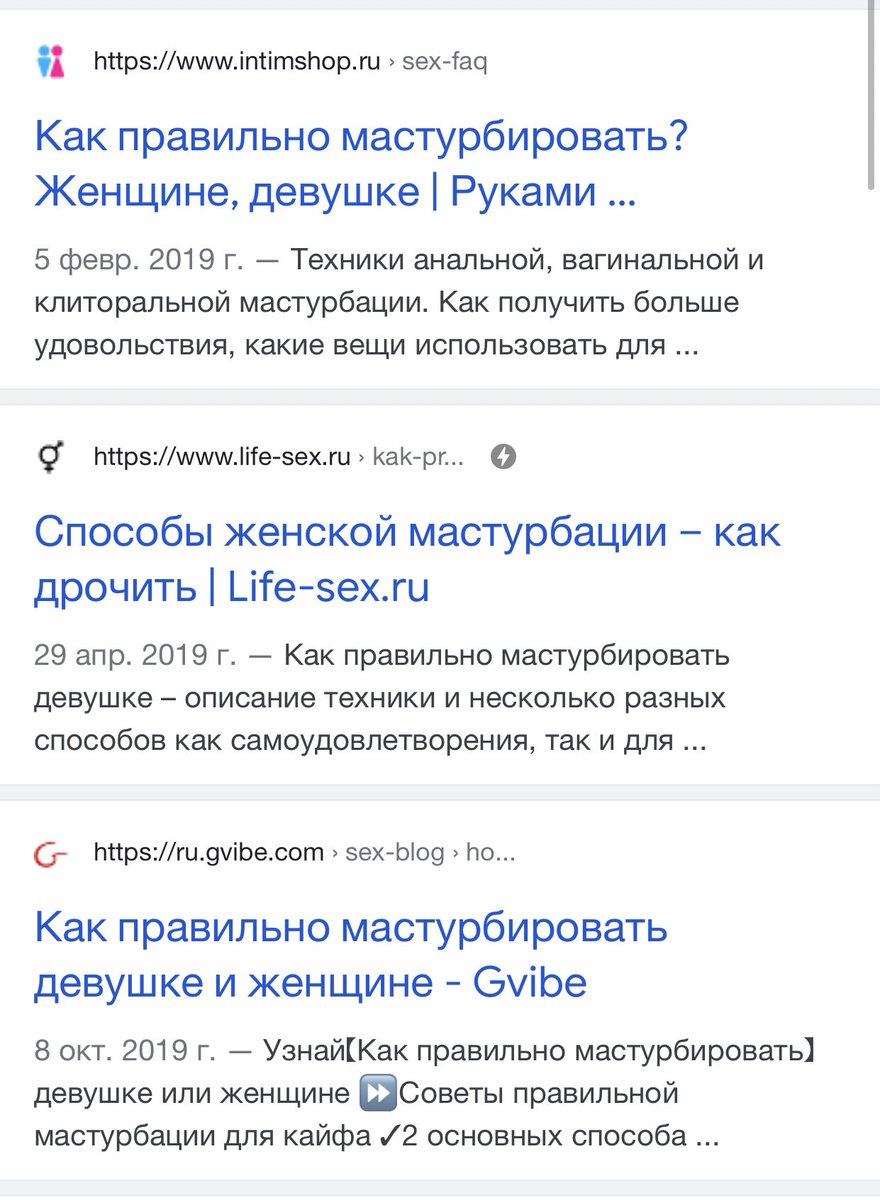 Что думают сексологи о подростковой мастурбации? Что думают сексологи о подростковой мастурбации?