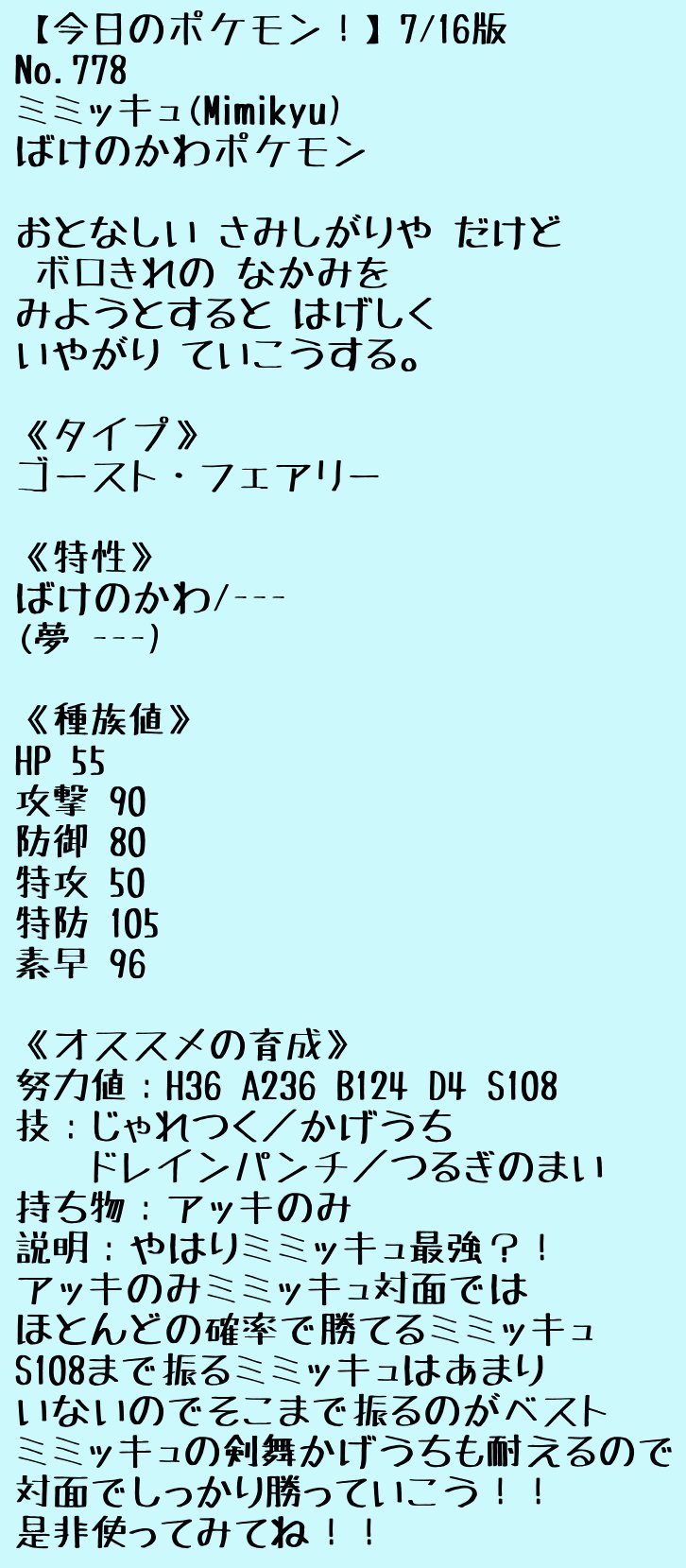 ０番道路 0bandouro Twitter