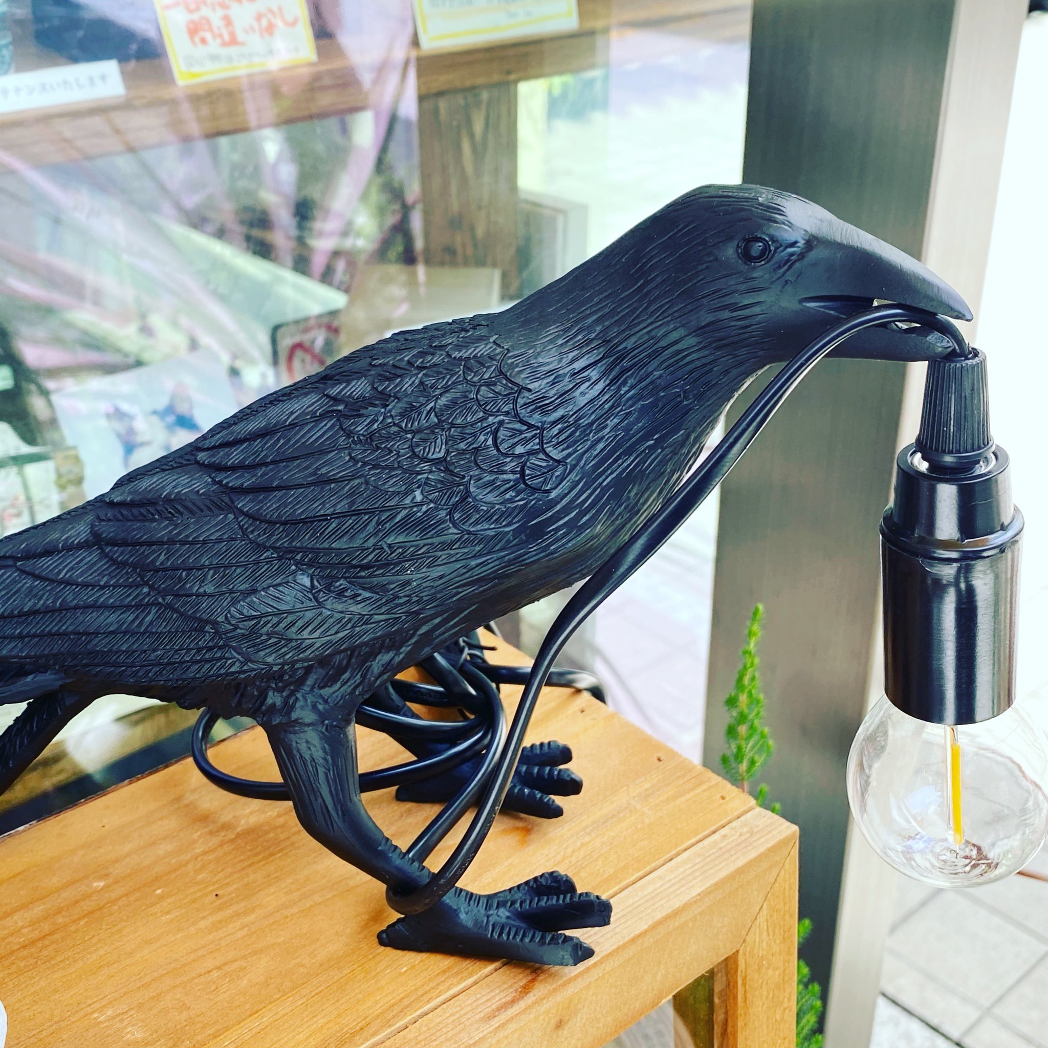 オシャレカラスランプ 値引き