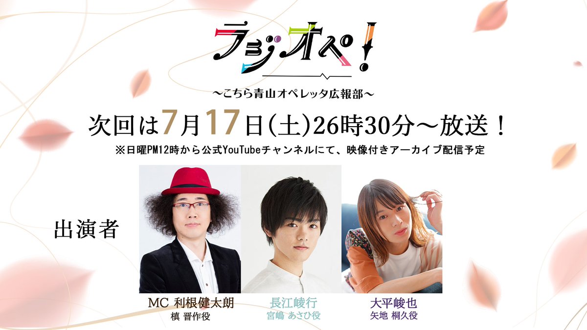 利根健太朗 Toneken Moja Twitter