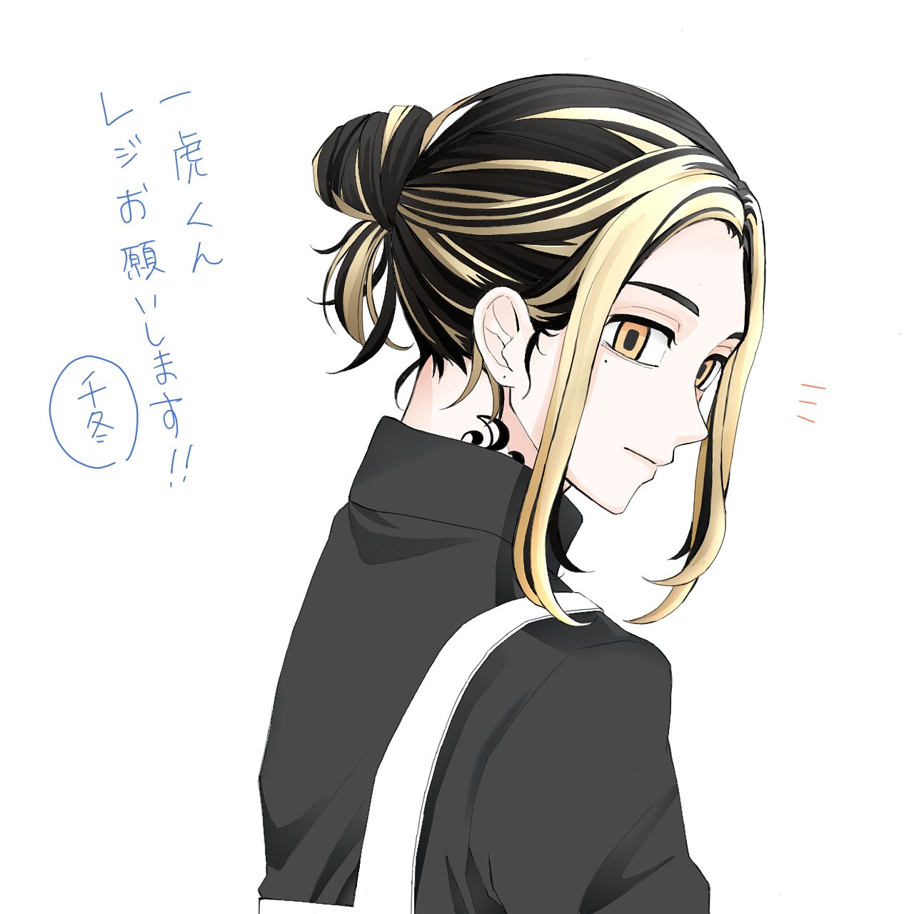 東リベ トランプ 一虎 まとめ chr03.jpg?impolicy=lt&imwidth=