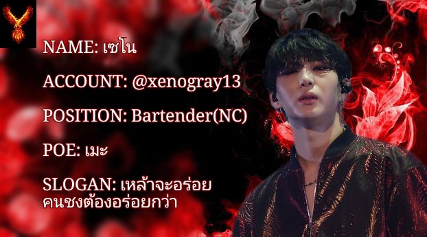 ᴋɪɴɢᴘʜᴏᴇɴɪx_ᴘᴜʙ รับสมัครพนง.จำนวนมาก tweet media