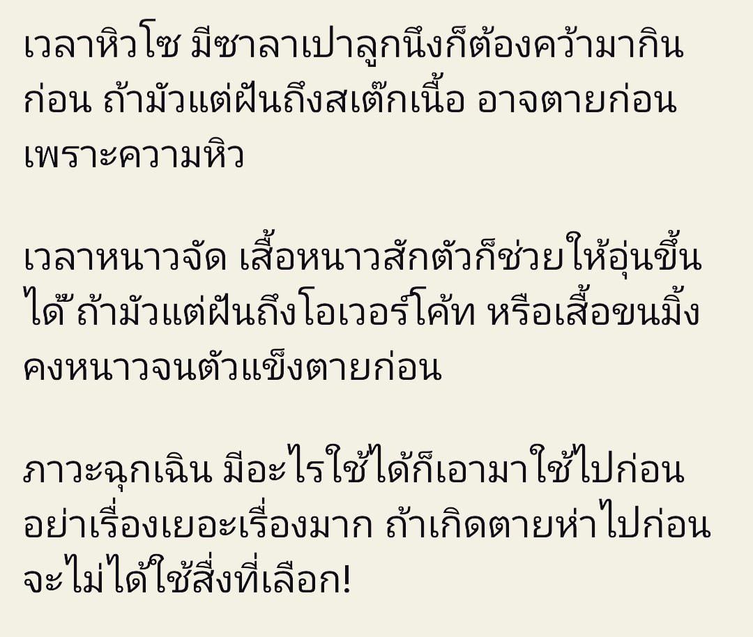 bj7766's tweet photo. ตามนี้ https://t.co/0pE769w3tF