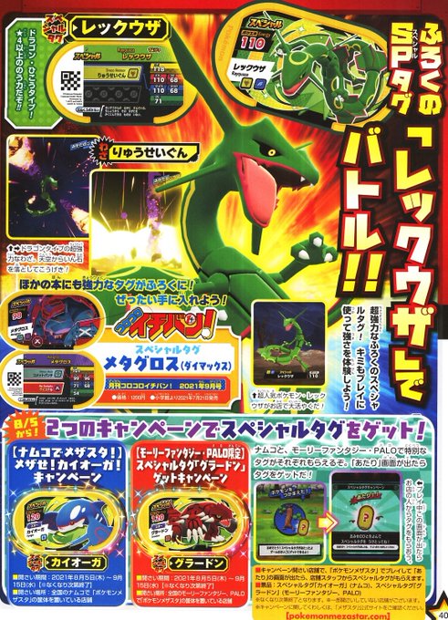 かるびさん の人気ツイート 4 Whotwi グラフィカルtwitter分析