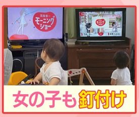 オープニング見て踊り出す赤ちゃん 女の子も釘付けに オープニング見て踊り出す赤ちゃん 女の子も釘付けに