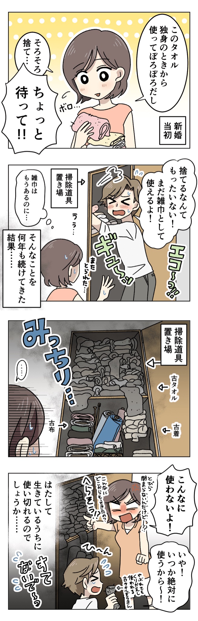 Twoucan 捨てられない人 の注目ツイート イラスト マンガ コスプレ モデル Twoucan 捨てられない人 の注目ツイート イラスト マンガ コスプレ モデル