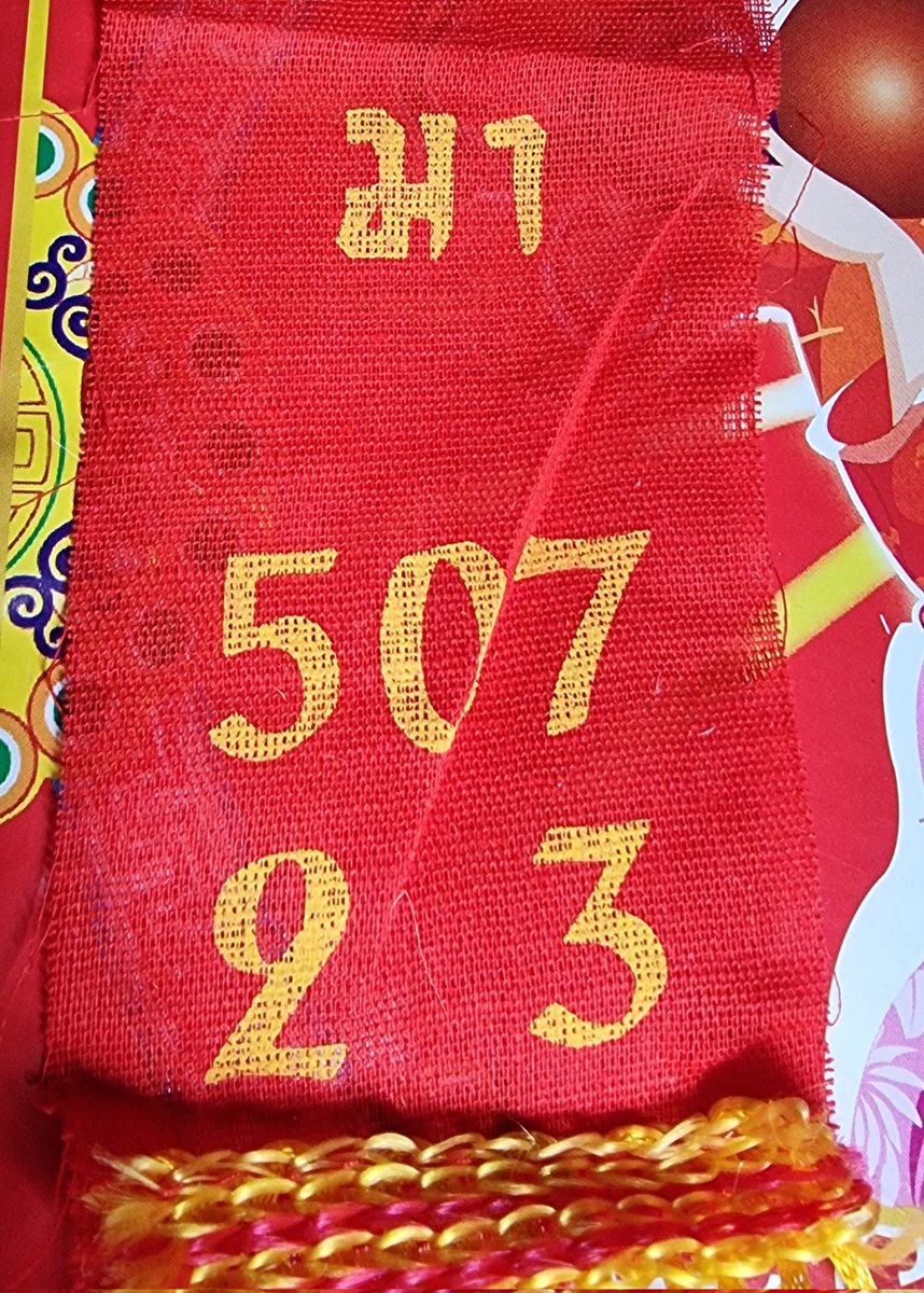sor_me's tweet photo. เลขตามวันนี้ ประทัดแก้บนที่บ้าน 
หวยหุ้น นอย ออมสิน ธกส หรือ( รัฐบ���ล)
ลงสับๆ กันดู ขอให้วันนี้ทุกคนโชคดี 🙏🙏 https://t.co/nuoy0Kabwx