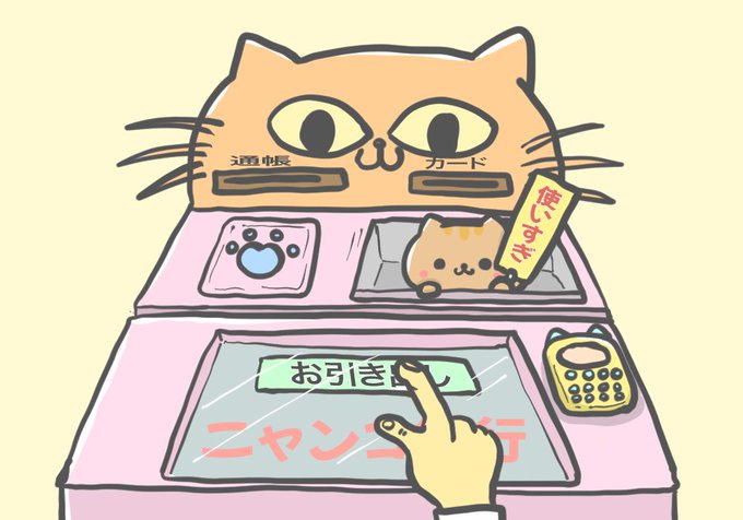 「携帯ゲーム機」のTwitter画像/イラスト(新着｜RT&Fav:50)｜18ページ目