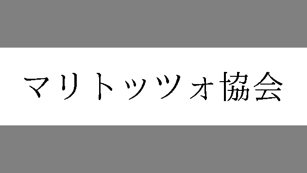 たぬき A Raccoon Dog Twitter たぬき A Raccoon Dog Twitter