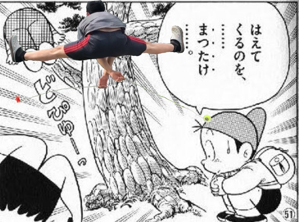 のんきくん