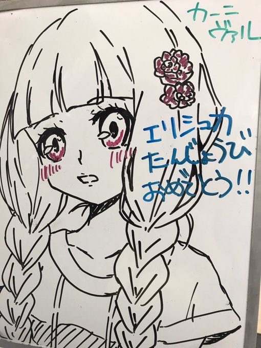 画像まとめ カーニヴァル 新着 2ページ目 アニメレーダー