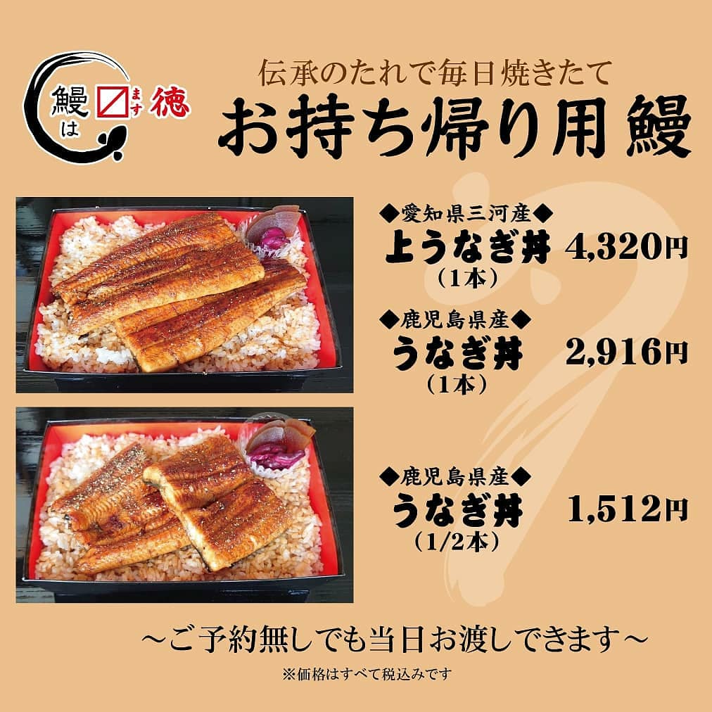 みんなの ます徳 唐揚げ 口コミ 評判 食べたいランチ 夜ごはんがきっと見つかる ナウティスイーツ みんなの ます徳 唐揚げ 口コミ 評判 食べたいランチ 夜ごはんがきっと見つかる ナウティスイーツ