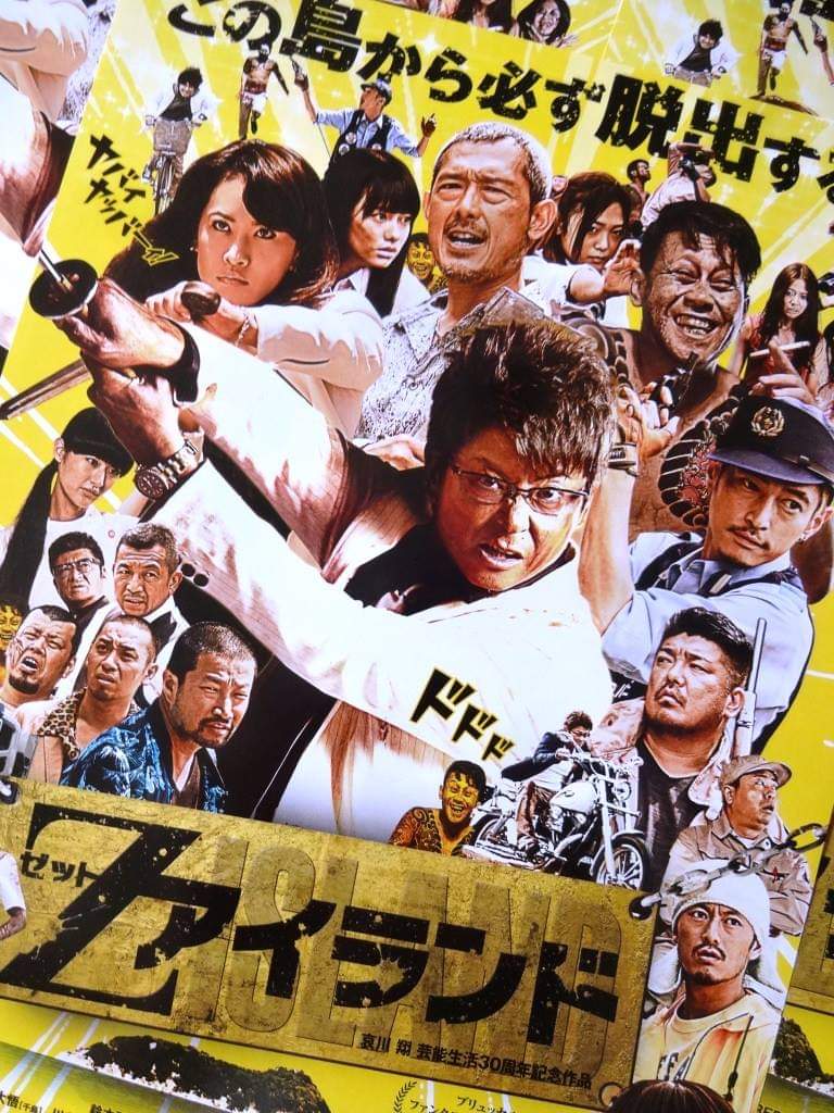 窪塚洋介 Zアイランド 最新情報まとめ みんなの評判 評価が見れる ナウティスモーション