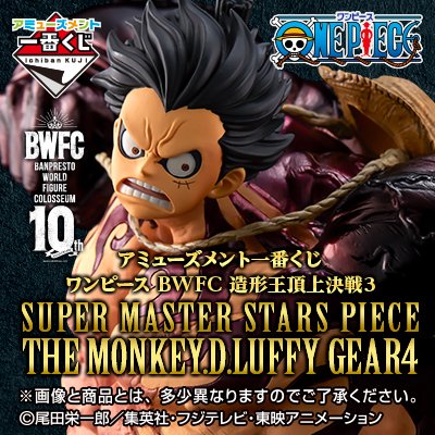 ドラゴンボール 一番くじ 5000円予約 916335-ドラゴンボール 一番くじ 5000円予約 - Blogjpmbahe4hvy