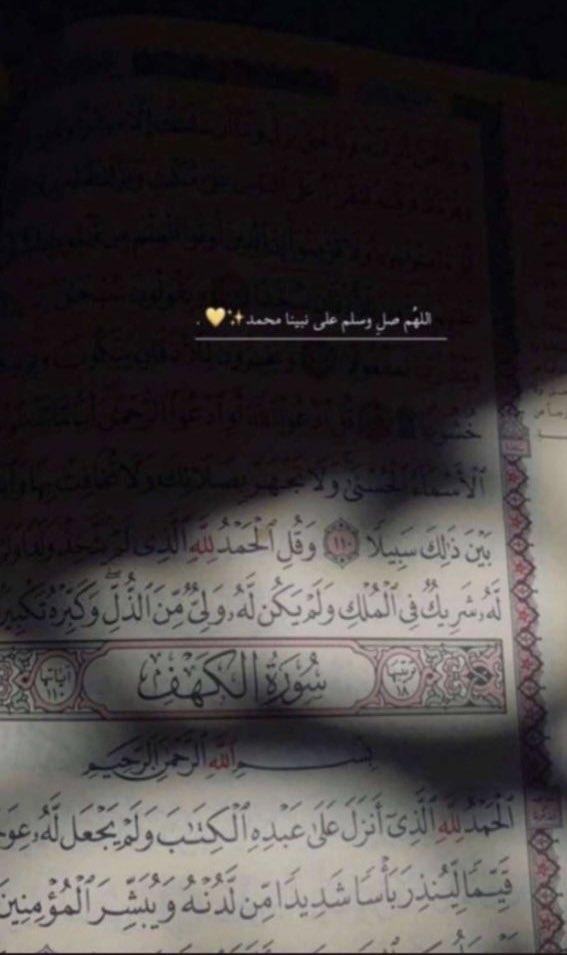 Ama0ol's tweet photo. #ليله_الجمعه https://t.co/VKVNnbHAlf