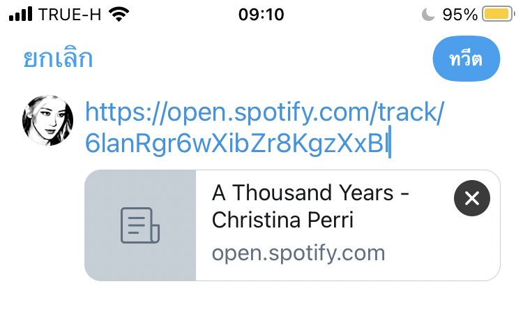 วิธีทำให้เพลงที่เราแชร์ในสปตฟกลับมามีปกเหมือนเดิมนะคะ เวลาเราคัดลอกลิ้งมาวาง ให้เรากดค้างแล้วเลือกตั้งแต่เครื่องหมาย ‘ ? ‘ เป็นต้นไป แล้วกดลบ ปกมันก็จะขึ้นมาเหมือนเดิมแน้วงับ 😻😻😻