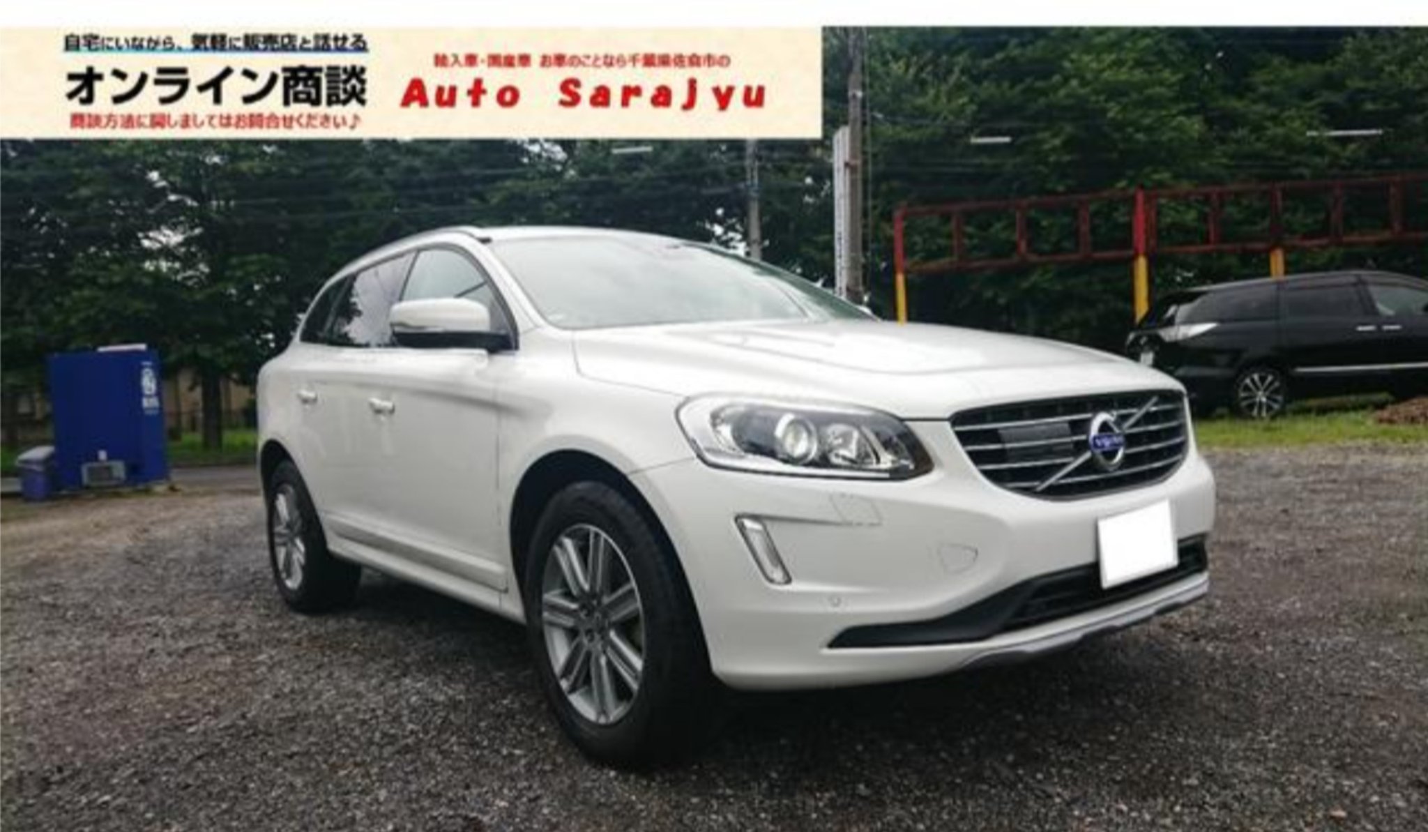 ボルボxc60 Twitter Suche Twitter