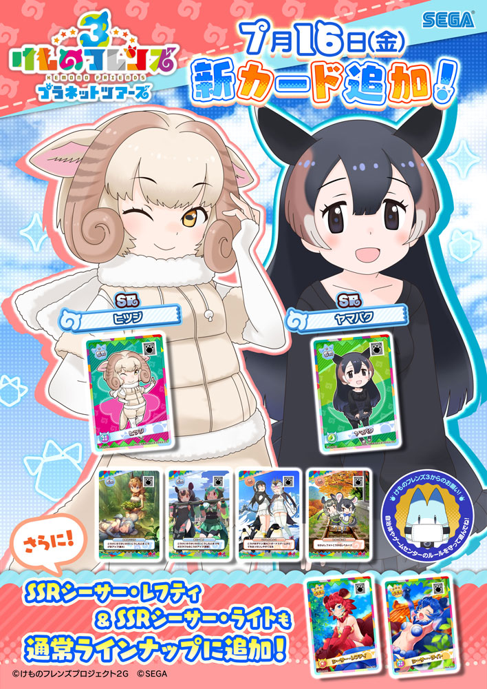 けものフレンズ 公式アカウント Kemo Project Twitter けものフレンズ 公式アカウント Kemo Project Twitter