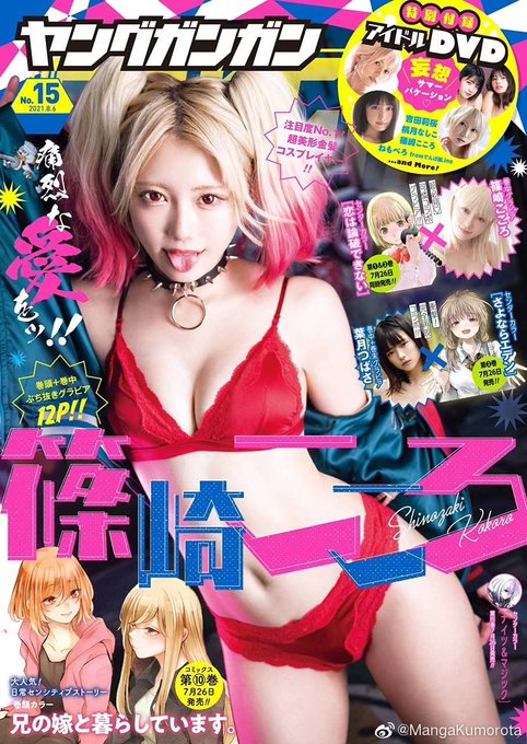 Twitterのコスプレ画像36