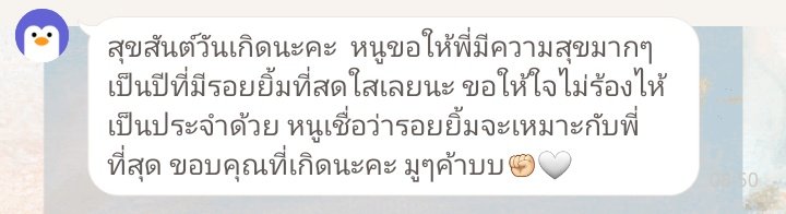 *นอดอ tweet media