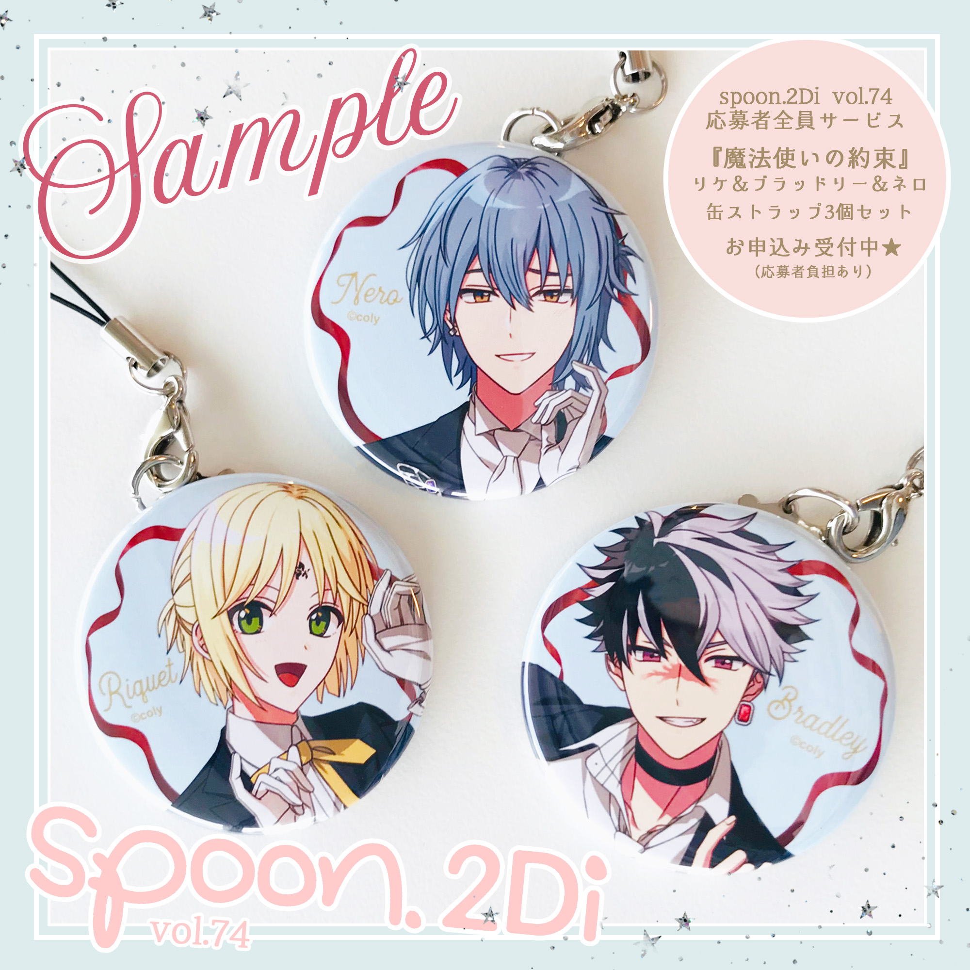 spoon.2Di編集部🐈𝜗𝜚.⋆ on X: 
