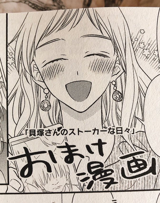 今村陽子 やすみ中 Imamu45 Twitter