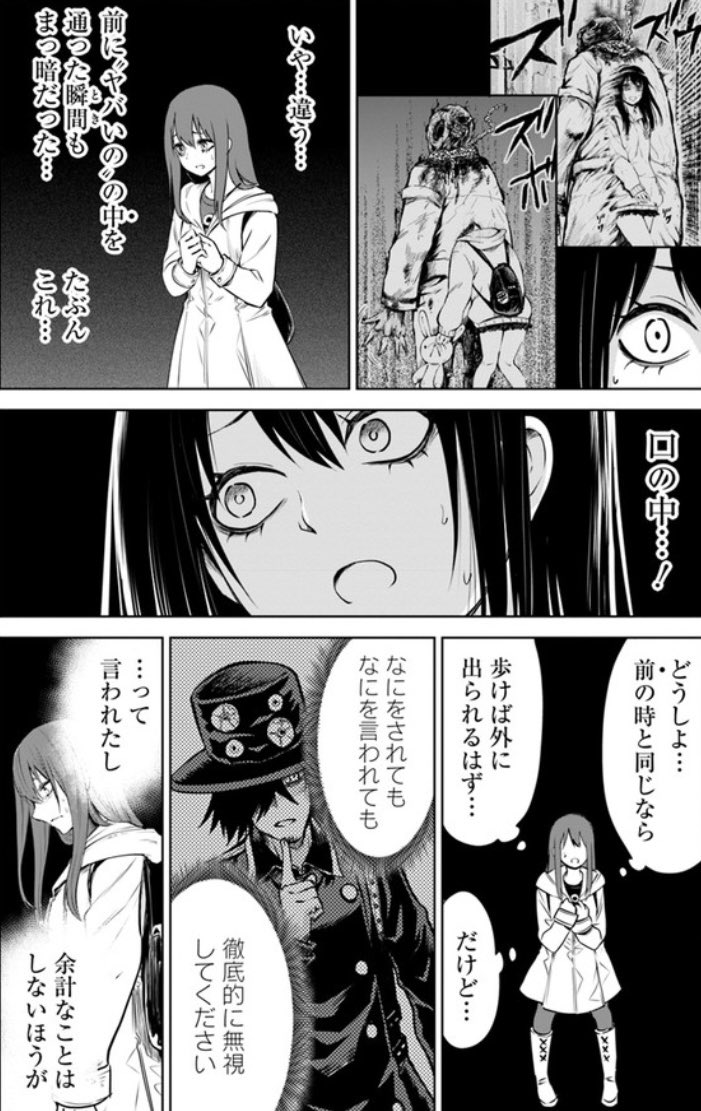 見える子ちゃん36話更新ダヨ・・・!

ComicWalker→ https://t.co/x1nShOubt1
ニコニコ漫画→ https://t.co/rT0XY0aUJa #見える子ちゃん 