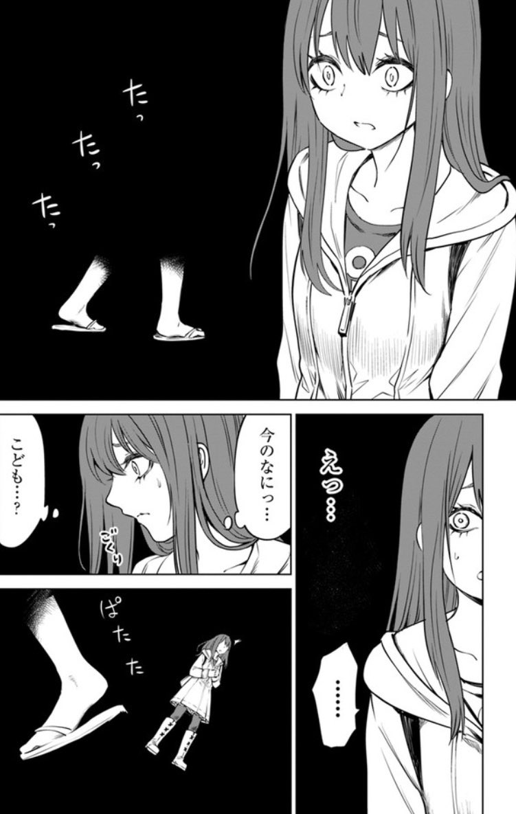 見える子ちゃん36話更新ダヨ・・・!

ComicWalker→ https://t.co/x1nShOubt1
ニコニコ漫画→ https://t.co/rT0XY0aUJa #見える子ちゃん 