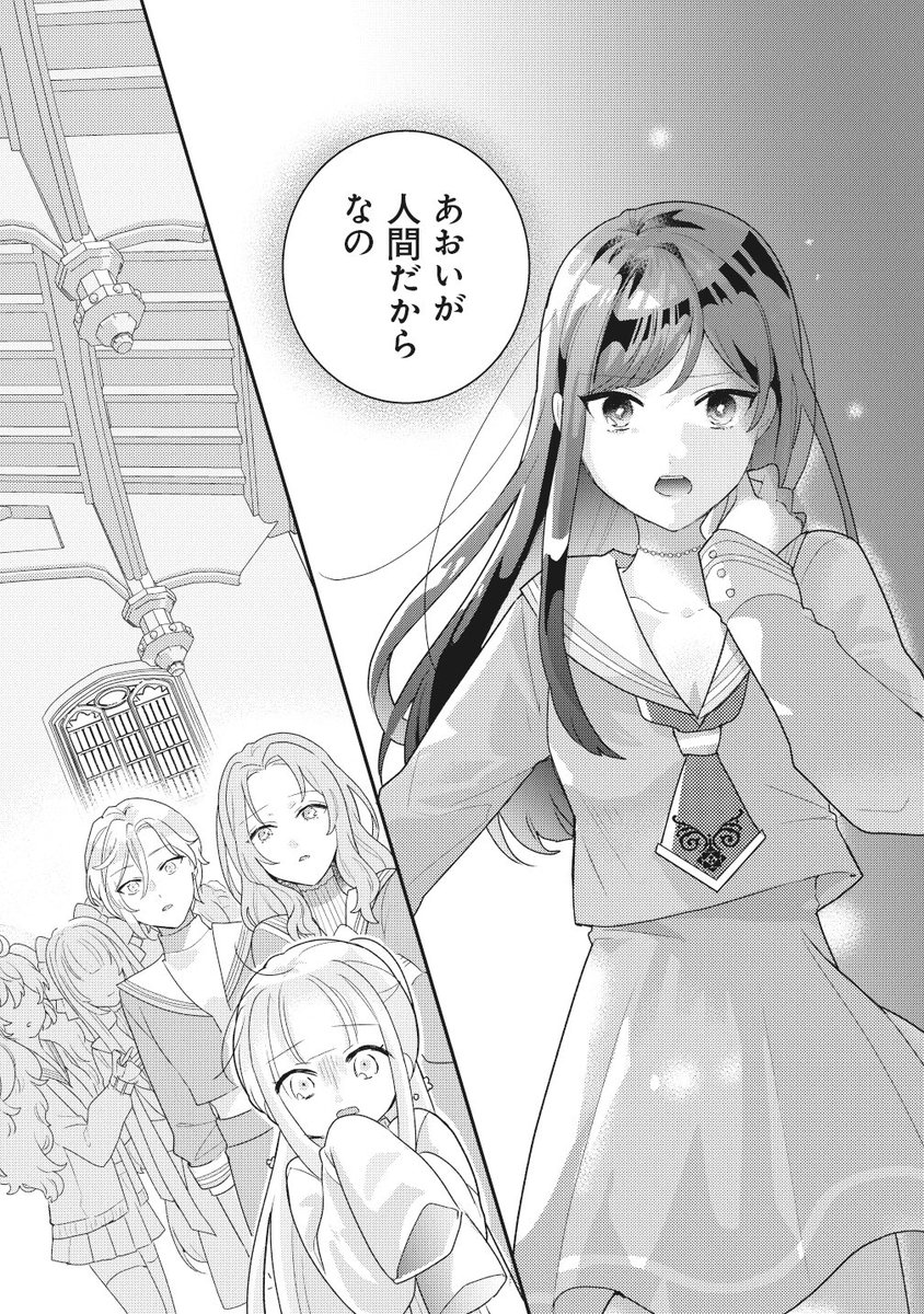 ぴゃあ ヴァンよば連載中 Good At Pyaa Twitter ぴゃあ ヴァンよば連載中 Good At Pyaa Twitter